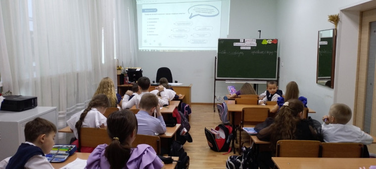 Урок с Первыми".