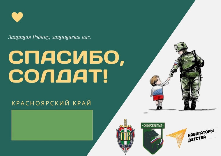 Внимание!.