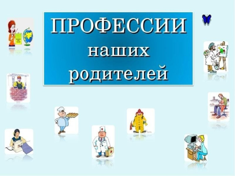 Календарь Первых.